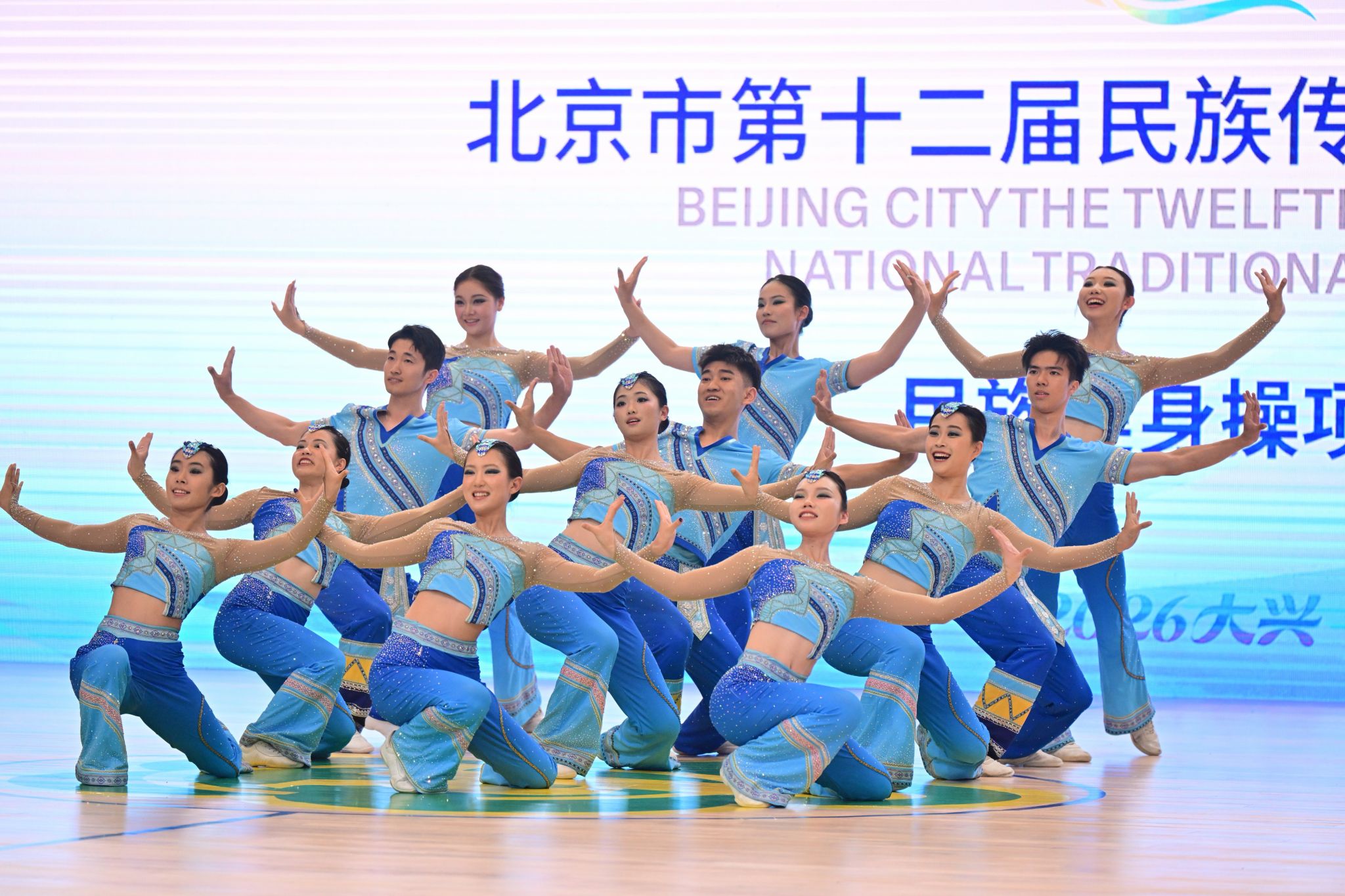 聚力赛场绽芳华 民族团结结硕果：我校学子在北京市第十二届民族传统体育运动会斩获佳绩
