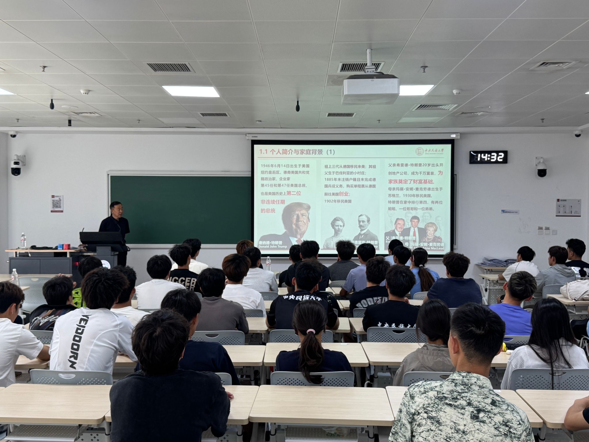 学校党委常委、副校长马林涛为体育学院本科生讲授形势与政策课