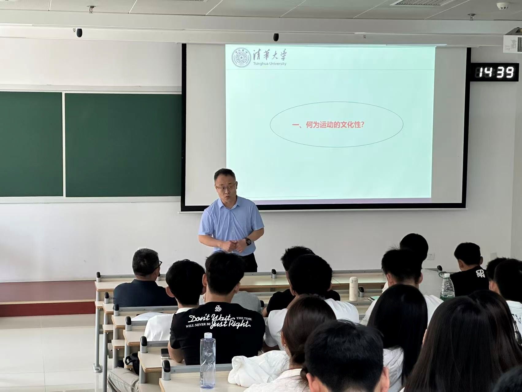 体育学院体育硕士专业学位研究生“知行讲坛”讲座（第四十三期）乔凤杰教授：《体育运动的文化性》